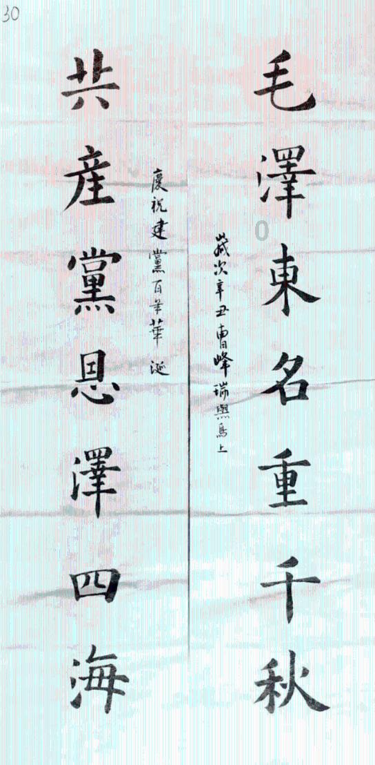 国务院国资委:对踩红线、越底线的违规事项加强惩戒